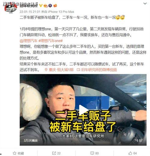 胖哥杨力爆料了吗视频,揭秘视频背后的惊人真相